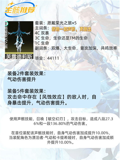 鸣潮云游戏