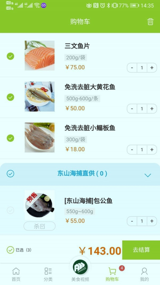 邻里共厨