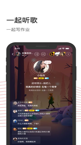 小歌歌