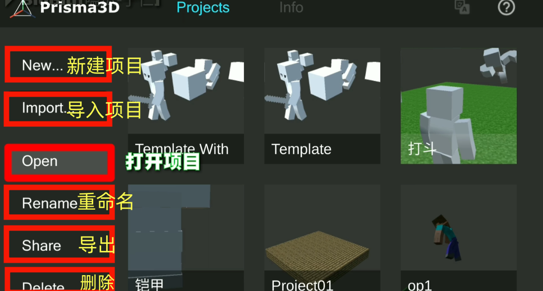 Prisma3D最新版