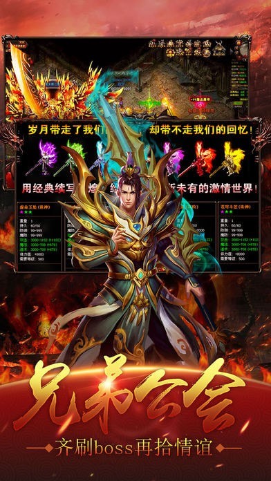 皇城霸主