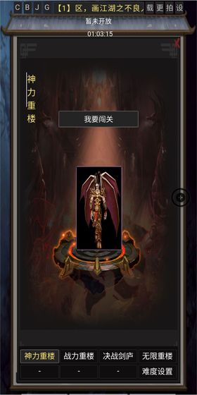 风云之不良人