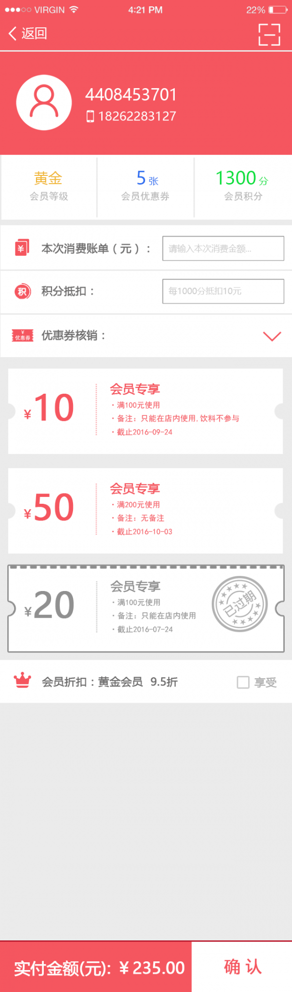 豪味家