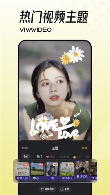 小影视频制作
