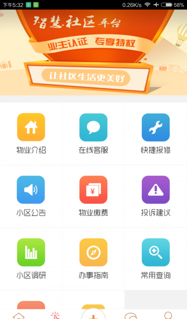 煜升