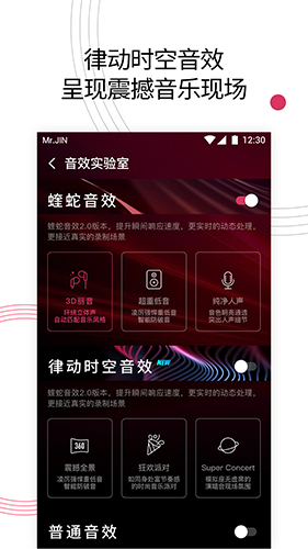 爱音乐