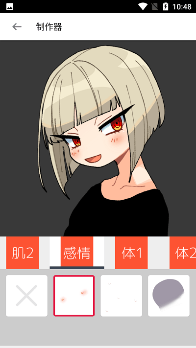嘀哩哩