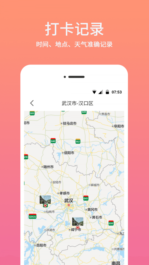 时间相机