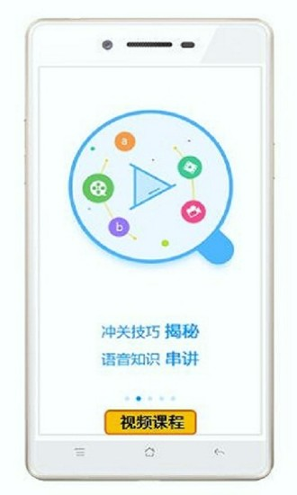 易甲普通话