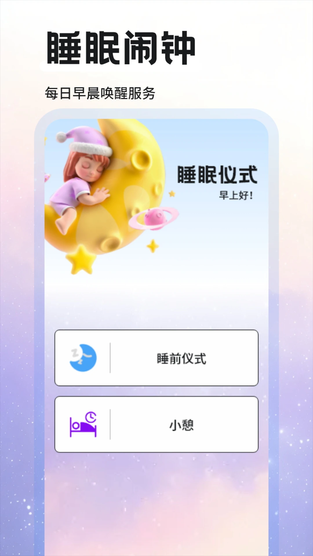 考拉FM