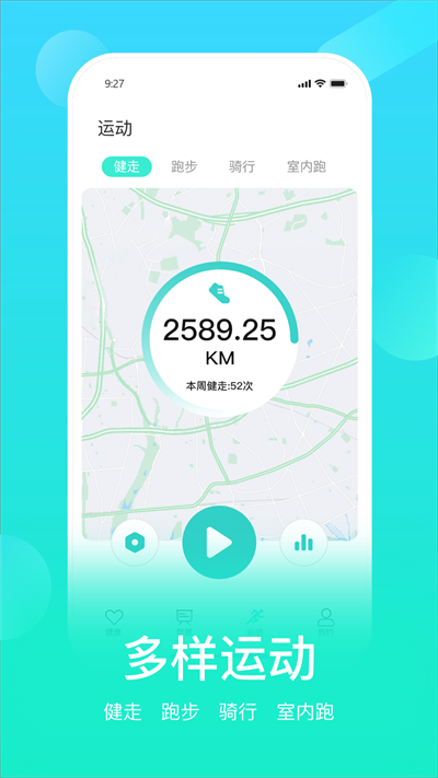 HryFine手环
