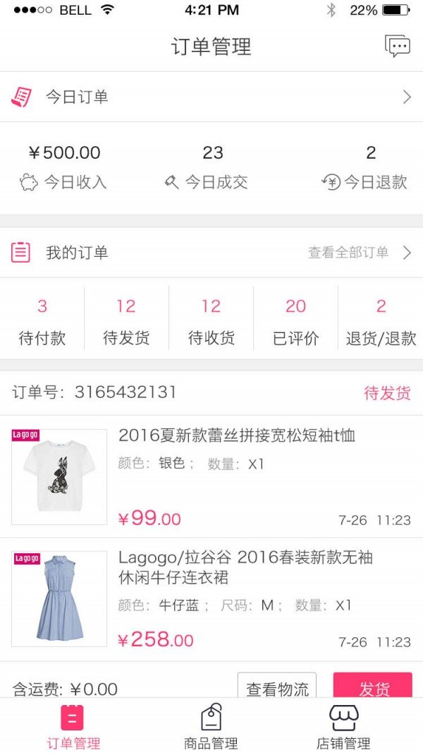 小明王国