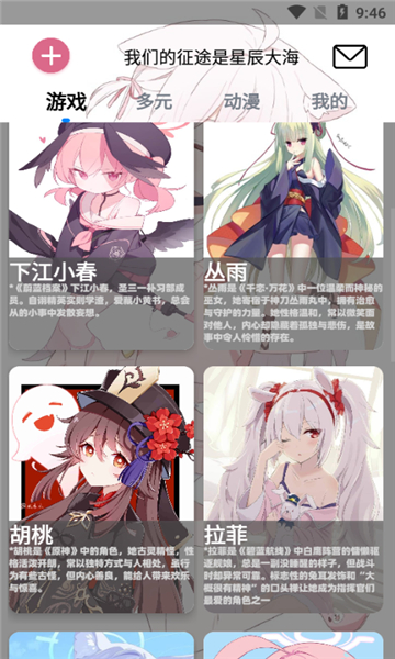 灵萌