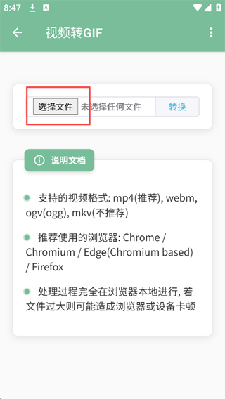 一个木函安卓手机版