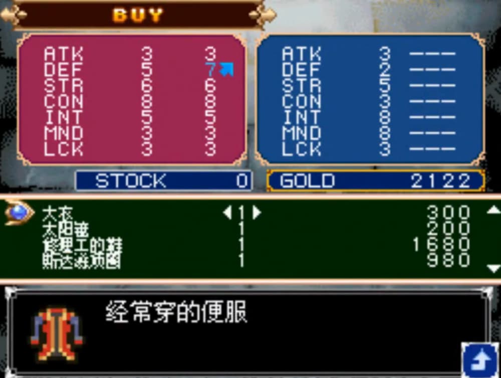 恶魔城废墟的肖像