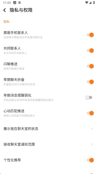 探探
