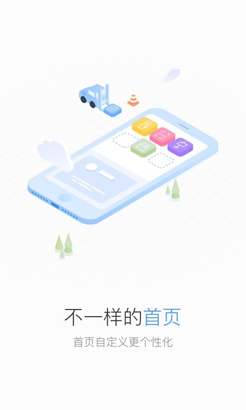 distrii办伴