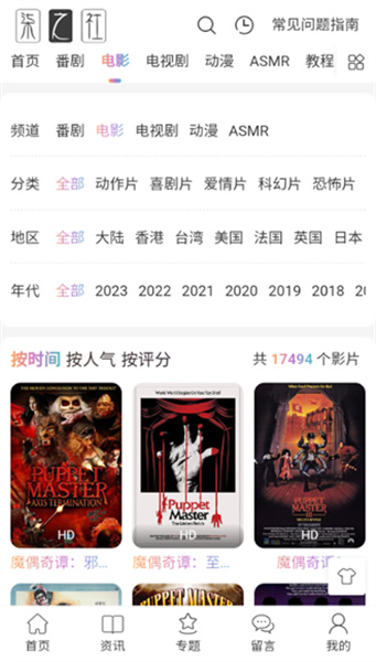 柒之社