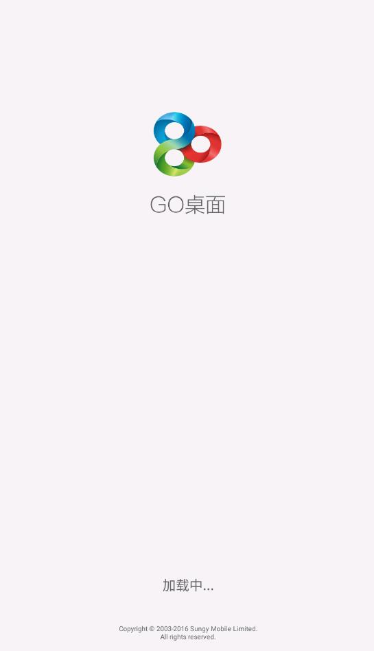 go桌面锁屏