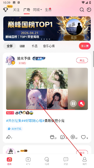 唱吧音视频