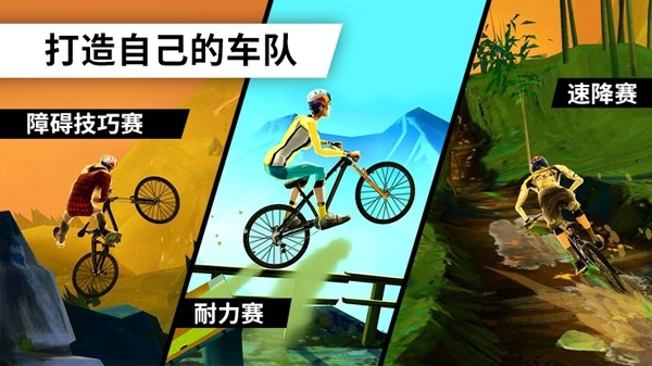 飞跃天堂