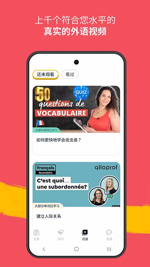 Memrise