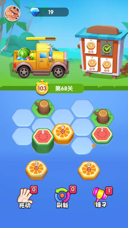 水果叠叠乐