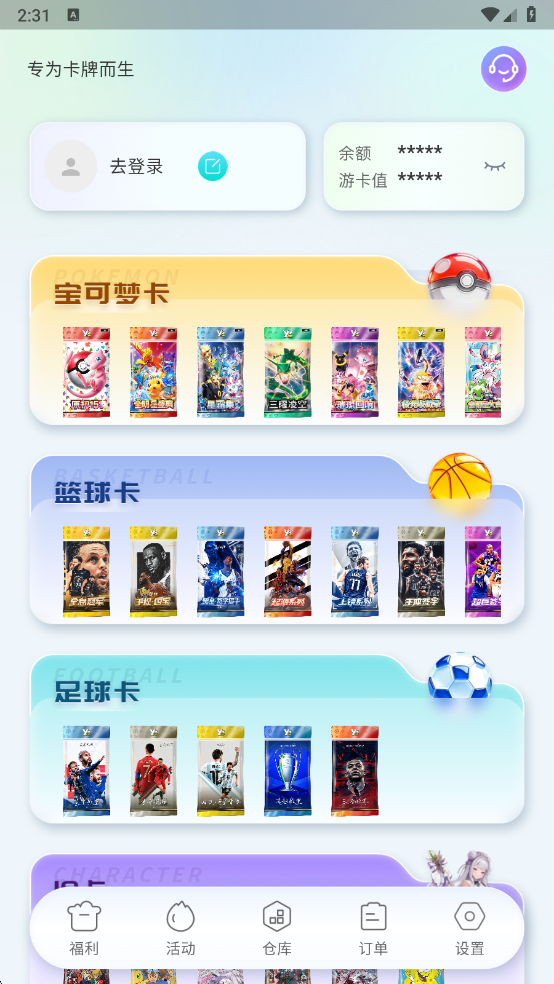 游卡Time