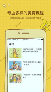 黄铅笔