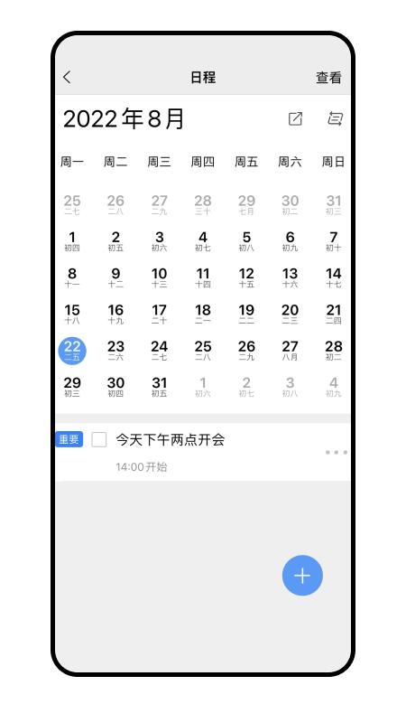 畅聊aw