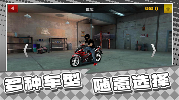 战神漂移人生