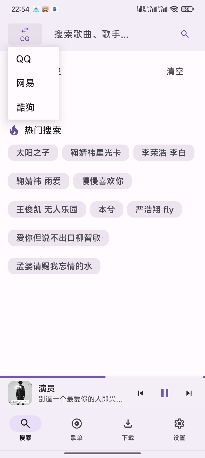 AOIMI音乐