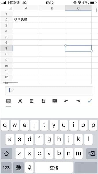 石墨文档app