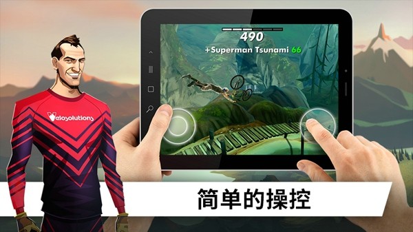 飞跃天堂