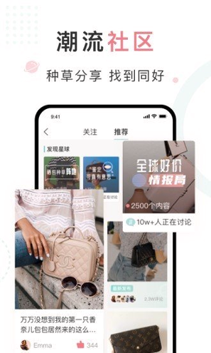 23购物