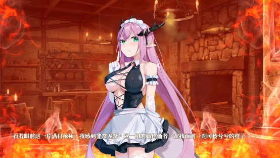 恶魔调酒师桃子移植版