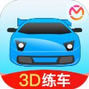 驾考3D练车