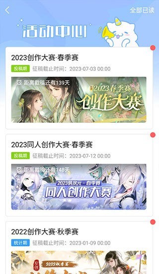 易次元编辑器