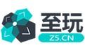 至玩加速器