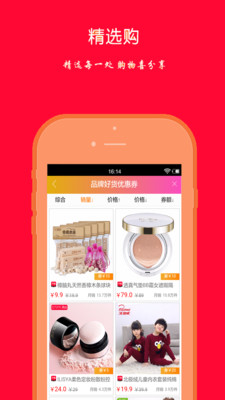 福利购购购