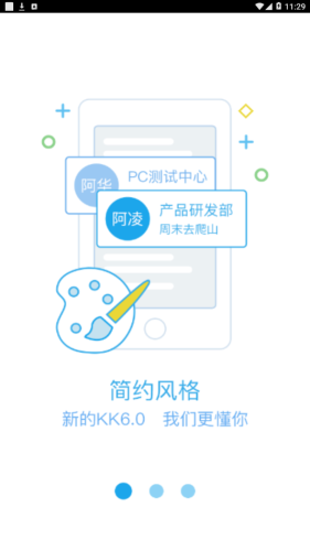 中国中药kk