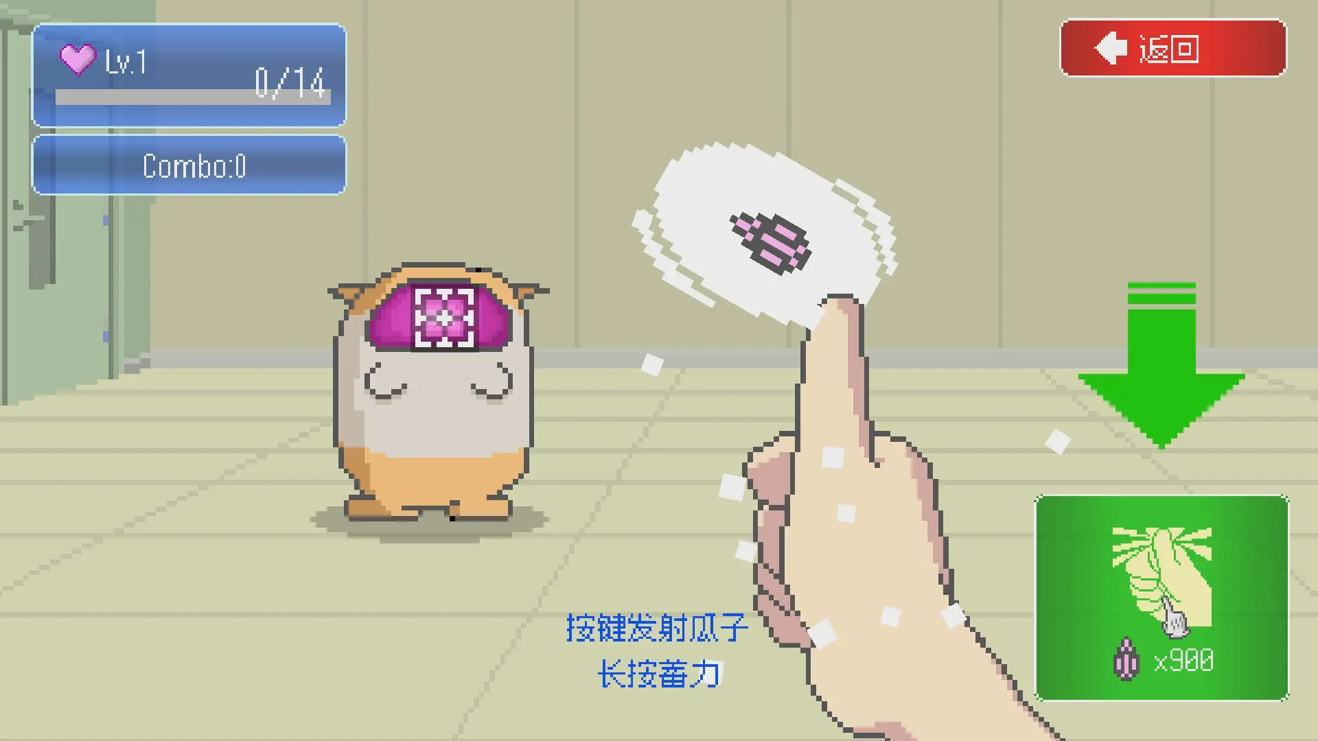 最终兵器鼠鼠