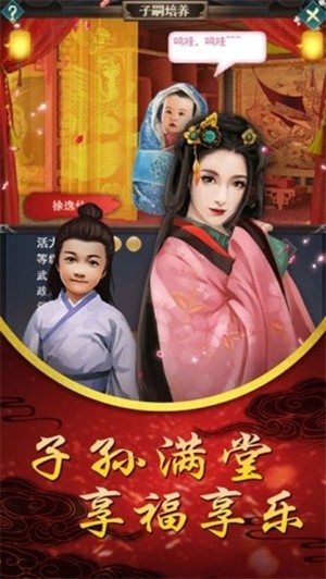 传说中的陈婉君