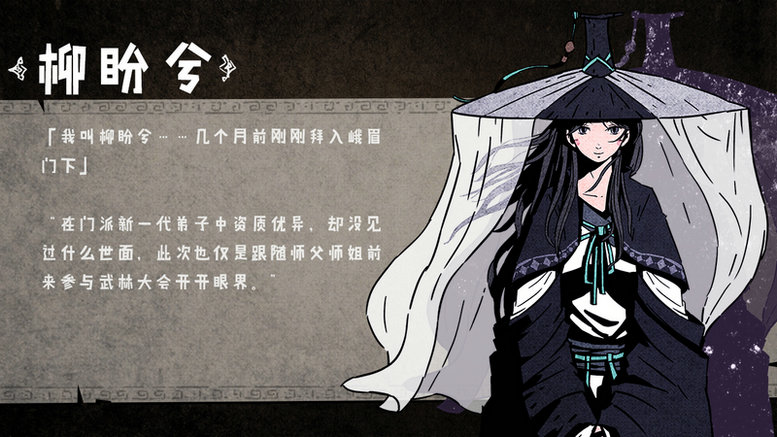 侠隐行录困境疑云