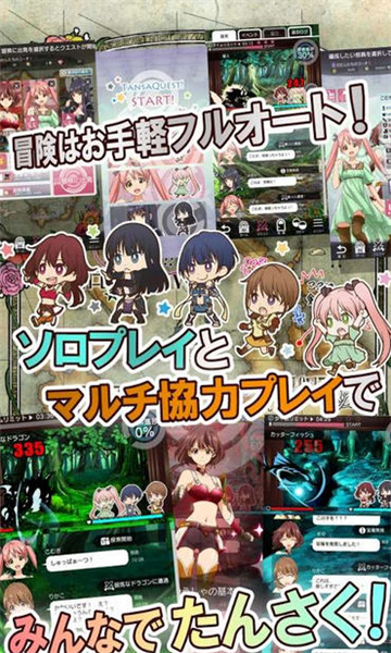 探查任务