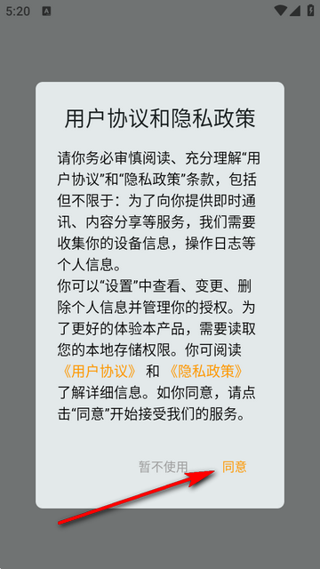 樱花漫画乐园