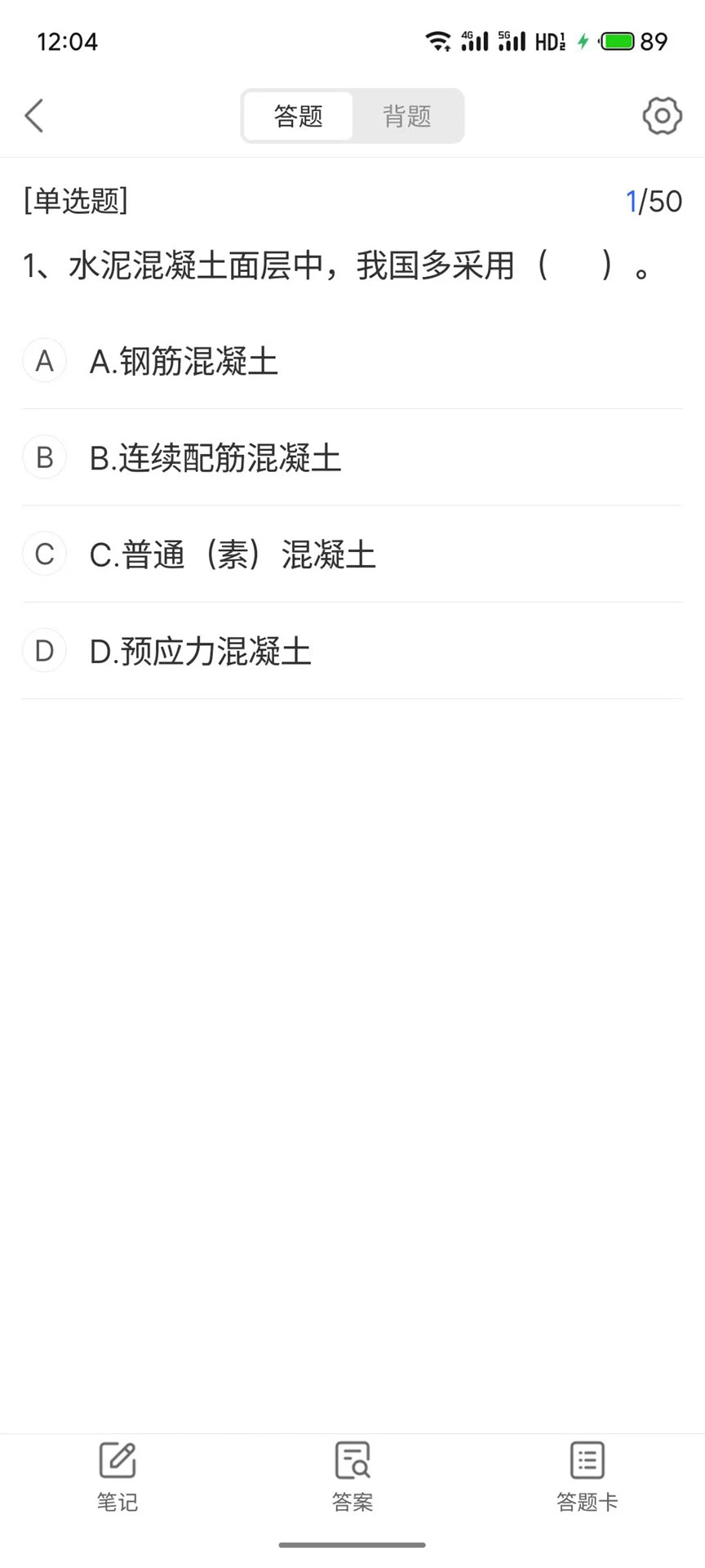 考小拼