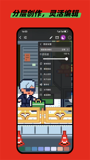 画像素拼豆