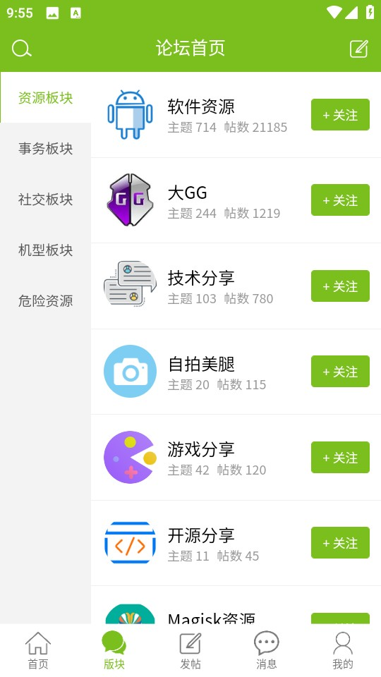 张三丰社区