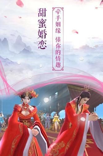 梦仙途